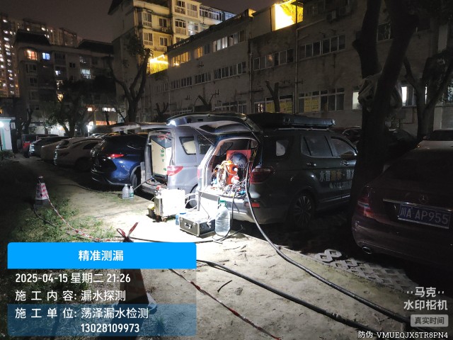 消防水管漏水检测维修公司电话—宁德